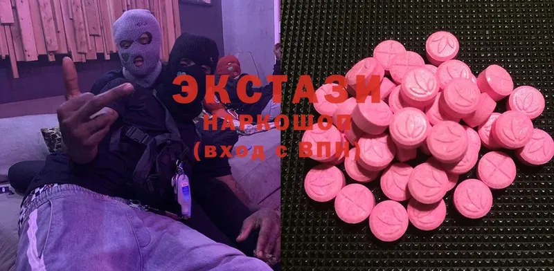 Ecstasy XTC  MEGA сайт  Рязань 