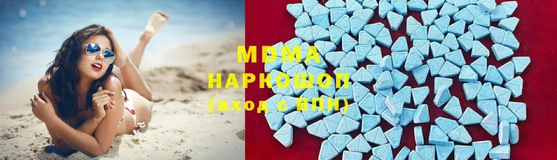 MDMA молли  блэк спрут как войти  Рязань 