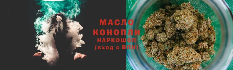 ТГК Wax  дарнет шоп  mega ССЫЛКА  Рязань 