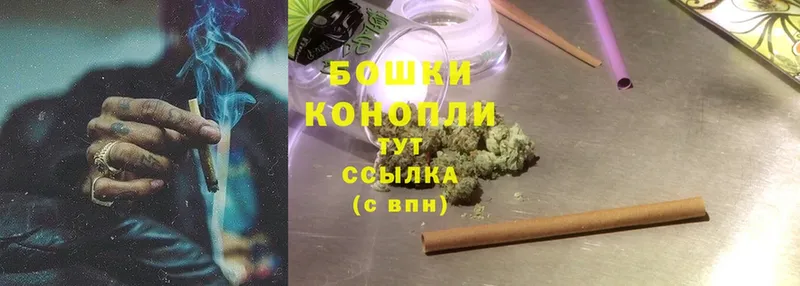 Бошки Шишки THC 21%  KRAKEN ссылки  Рязань 